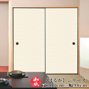 ӂ܎  a_ _ m y 202cm×98cm z b ӂ b  b ӂ܂ b _ b m b ւ b  b n b lłi b  b tH[ b ʔ b
