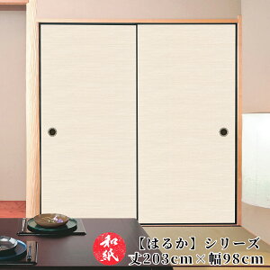 ӂ܎  a_ _ m y 202cm×98cm z b ӂ b  b ӂ܂ b _ b m b ւ b  b n b lłi b  b tH[ b ʔ b