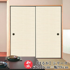 ӂ܎  a_ _ m y 202cm×98cm z b ӂ b  b ӂ܂ b _ b m b ւ b  b n b lłi b  b tH[ b ʔ b