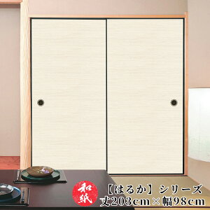 ӂ܎  a_ _ m y 202cm×98cm z b ӂ b  b ӂ܂ b _ b m b ւ b  b n b lłi b  b tH[ b ʔ b