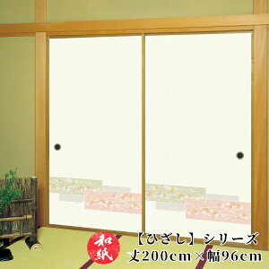 ӂ܎  a_ _ m y 200cm×96cm z b ӂ b  b ӂ܂ b _ b m b ւ b  b n b lłi b  b tH[ b ʔ b 
