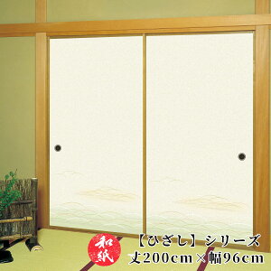 ӂ܎  a_ _ m y 200cm×96cm z b ӂ b  b ӂ܂ b _ b m b ւ b  b n b lłi b  b tH[ b ʔ b 