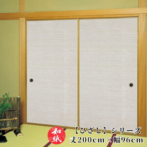 ӂ܎  a_ _ m y 200cm×96cm z b ӂ b  b ӂ܂ b _ b m b ւ b  b n b lłi b  b tH[ b ʔ b 