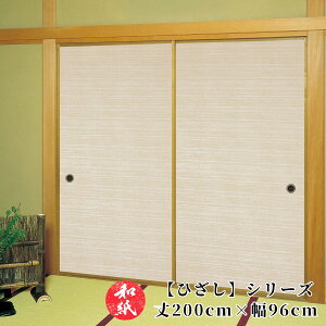 ӂ܎  a_ _ m y 200cm×96cm z b ӂ b  b ӂ܂ b _ b m b ւ b  b n b lłi b  b tH[ b ʔ b 