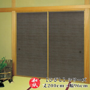 ӂ܎  a_ _ m y 200cm×96cm z b ӂ b  b ӂ܂ b _ b m b ւ b  b n b lłi b  b tH[ b ʔ b 