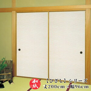 ӂ܎  a_ _ m y 200cm×96cm z b ӂ b  b ӂ܂ b _ b m b ւ b  b n b lłi b  b tH[ b ʔ b 