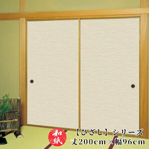 ӂ܎  a_ _ m y 200cm×96cm z b ӂ b  b ӂ܂ b _ b m b ւ b  b n b lłi b  b tH[ b ʔ b 