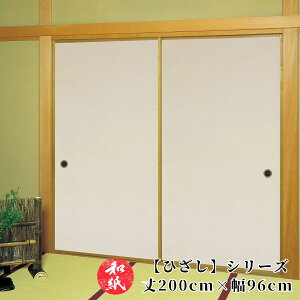 ӂ܎  a_ _ m y 200cm×96cm z b ӂ b  b ӂ܂ b _ b m b ւ b  b n b lłi b  b tH[ b ʔ b 