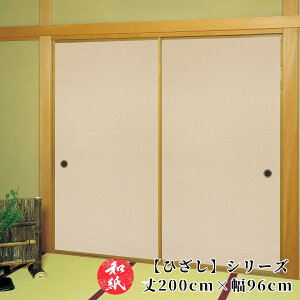 ӂ܎  a_ _ m y 200cm×96cm z b ӂ b  b ӂ܂ b _ b m b ւ b  b n b lłi b  b tH[ b ʔ b 