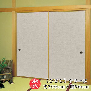 ӂ܎  a_ _ m y 200cm×96cm z b ӂ b  b ӂ܂ b _ b m b ւ b  b n b lłi b  b tH[ b ʔ b 