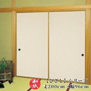 ӂ܎  a_ _ m y 200cm×96cm z b ӂ b  b ӂ܂ b _ b m b ւ b  b n b lłi b  b tH[ b ʔ b 