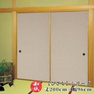 ӂ܎  a_ _ m y 200cm×96cm z b ӂ b  b ӂ܂ b _ b m b ւ b  b n b lłi b  b tH[ b ʔ b 