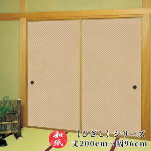 ӂ܎  a_ _ m y 200cm×96cm z b ӂ b  b ӂ܂ b _ b m b ւ b  b n b lłi b  b tH[ b ʔ b 