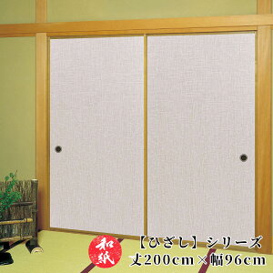 ӂ܎  a_ _ m y 200cm×96cm z b ӂ b  b ӂ܂ b _ b m b ւ b  b n b lłi b  b tH[ b ʔ b 