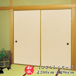 ӂ܎  a_ _ m y 200cm×96cm z b ӂ b  b ӂ܂ b _ b m b ւ b  b n b lłi b  b tH[ b ʔ b 