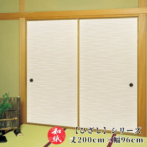 ӂ܎  a_ _ m y 200cm×96cm z b ӂ b  b ӂ܂ b _ b m b ւ b  b n b lłi b  b tH[ b ʔ b 
