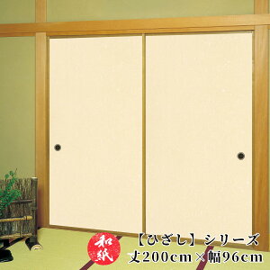 ӂ܎  a_ _ m y 200cm×96cm z b ӂ b  b ӂ܂ b _ b m b ւ b  b n b lłi b  b tH[ b ʔ b 
