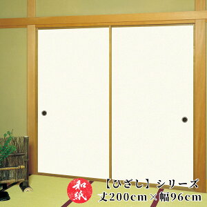 ӂ܎  a_ _ m y 200cm×96cm z b ӂ b  b ӂ܂ b _ b m b ւ b  b n b lłi b  b tH[ b ʔ b 
