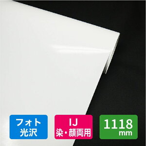 ʐ^掿 RCtHg 190g/m2 CNWFbgv^[p ʐ^p [ WR[g OXy[p[ 掆 CN 痿CN