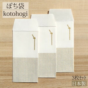 |` kotohogi 3 ۂ  jV  ̂ jV Nʑ aG  킢 Vv a_ l Za