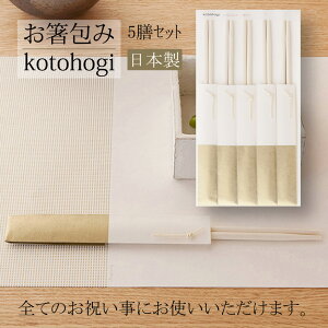  kotohogi 5V j j  蔢  gO  { Y ɗ\  ͂ S[h Za  Vv 킢 a_