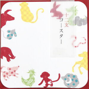 R[X^[ \x 5 S2 R[X^[ y[p[ coaster Rbv~ z j ĂȂ 킢  }t VN x 