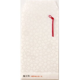 お祝い袋 梅日和 2枚入り 全2色 白梅 黄梅 祝儀袋 ご祝儀袋 金封 封筒 ぽち袋 ポチ袋 のし袋 水引飾り 和風 和雑貨 お祝い 誕生祝 出産祝い 入学祝い 就職祝い 快気祝い お食い初め 七五三 おしゃれ かわいい 和モダン シンプル 大人 梅 花柄 水引 のし 美濃和紙