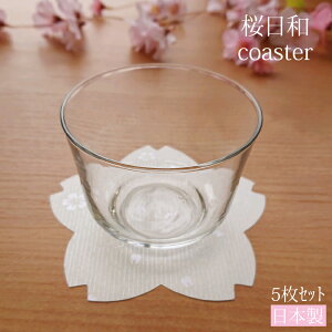 coaster a 5Za  R[X^[ y[p[ Rbv~ ~  bZ[WJ[h    킢 a_