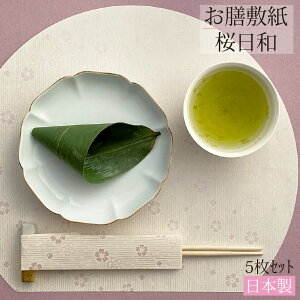 V~ a  5 `}bg  y|p[ }bg e[u}bg vCX}bg j LO ĂȂ H Ԍ  킢 Vv a_  