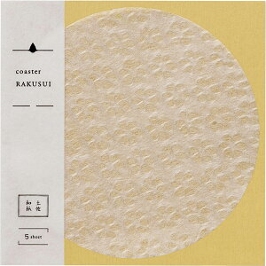 coaster RAKUSUI MTCY a12Z` 5 S3 ~  Cg ya y[p[ R[X^[  Rbv~  a_ j H JtF e[uR[fBl[g
