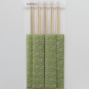 お箸包み RAKUSUI 5膳入り 全11種 小梅 七宝 桜 青海波 麻の葉 浮き雲 お祝い箸 祝箸 割り箸 箸袋 日本製 国産 桧箸 両口箸 おもてなし お祝い ハレの日 おしゃれ かわいい テーブルコーディネー