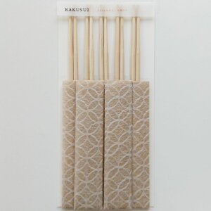 お箸包み RAKUSUI 5膳入り 全11種 小梅 七宝 桜 青海波 麻の葉 浮き雲 お祝い箸 祝箸 割り箸 箸袋 日本製 国産 桧箸 両口箸 おもてなし お祝い ハレの日 おしゃれ かわいい テーブルコーディネー