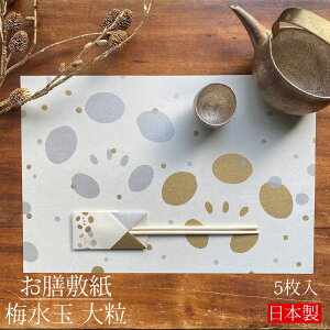 V~ ~ 嗱 5 `}bg  y|p[ }bg e[u}bg vCX}bg j LO ĂȂ H Ԍ n̓  킢 Vv a_