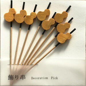  10cm S8 8{ ~ ݂ Ђ傤 V 10Z` | k} fR[VsbN aَq   ٓ sy Ԍ ^ aH 