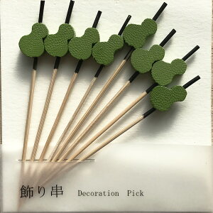  10cm S8 8{ ~ ݂ Ђ傤 V 10Z` | k} fR[VsbN aَq   ٓ sy Ԍ ^ aH 