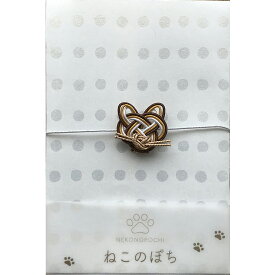 ねこのぽち 1枚入り 全3色 アメリカンショートヘアー みけねこ 三毛猫 くろねこ 黒猫 ネコ ぽち袋 ポチ袋 金封 封筒 お年玉袋 美濃和紙 水引飾り 和モダン おしゃれ かわいい