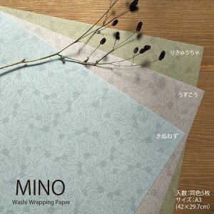 MINO Washi Wrapping Paper A3TCY F5 S3F y bsOy[p[  v[g ubNJo[ `}bg Za a _  z
