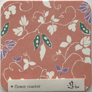 ԃR[X^[ 5 S8 Ԕ ǂ ԉ ō ԂĂ܂ y[p[  R[X^[ coaster Rbv~ z Lb`G  킢 ԕ Jt