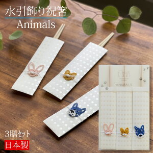 j Animals 3V j j  蔢 ͂ Za { Y O ɗ\   ˂ L  e  qp  킢