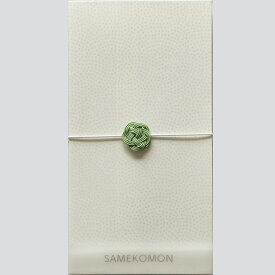 お祝袋 さめこもん 梅 1枚入り 全3色 祝儀袋 ご祝儀袋 金封 封筒 ぽち袋 ポチ袋 のし袋 水引飾り 日本製 和風 和雑貨 お祝い 誕生祝い 出産祝い 入学祝い 就職祝い 快気祝い お食い初め 七五三 おしゃれ かわいい 和モダン シンプル 大人 水玉 ドット 水引 梅 美濃和紙