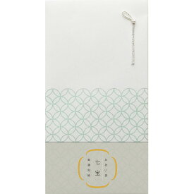 お祝袋 七宝 2枚入り 全4色 祝儀袋 ご祝儀袋 金封 封筒 ぽち袋 ポチ袋 のし袋 水引飾り 和風 和雑貨 お祝い 誕生祝い 出産祝い 入学祝い 快気祝い お食い初め 七五三 おしゃれ かわいい 和モダン シンプル 大人 水引 美濃和紙