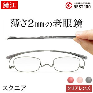 可愛い 老眼鏡の人気商品 通販 価格比較 価格 Com 可愛い 老眼鏡の人気商品 通販 価格比較 価格 Com