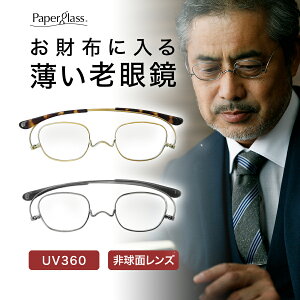 しおり おしゃれ 男性の人気商品 通販 価格比較 価格 Com しおり おしゃれ 男性の人気商品 通販 価格比較 価格 Com