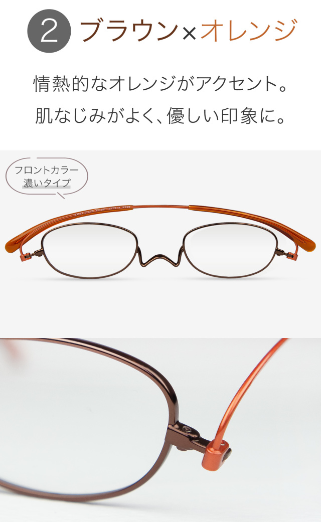 楽天市場】薄型 老眼鏡・めがね ペーパーグラス【 Nスタ・2TONE +1.0