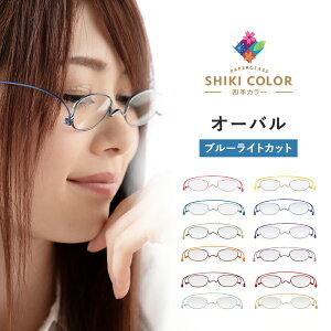 しおり おしゃれ 男性の人気商品 通販 価格比較 価格 Com
