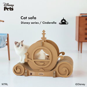 【安心 安全 優しい資材】猫 爪とぎ ソファ型 インテリア オブジェ【キャットソファ ディズニー シリーズ / シンデレラ】Cat sofa Disney series / Cinderella チェア おしゃれ ダンボール段ボール ナ