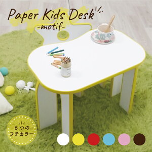 yɗD ƋzLbYfXN ܂肽 e[u yʁyy[p[ LbY fXN-`[tzy  qǂ q c   킢 CeAi i{[ _{[