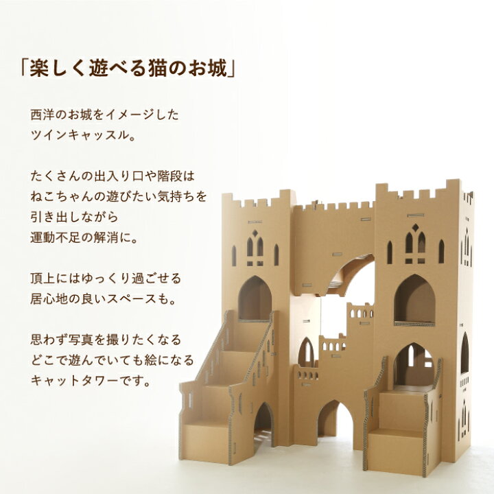 楽天市場】【環境に優しい 猫家具】キャットタワー キャットウォーク 