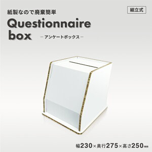 yɗD ށz[  VvyAP[g{bNX-zCgzi i{[ _{[ {bNX    zCgW X ItBX  {[J[