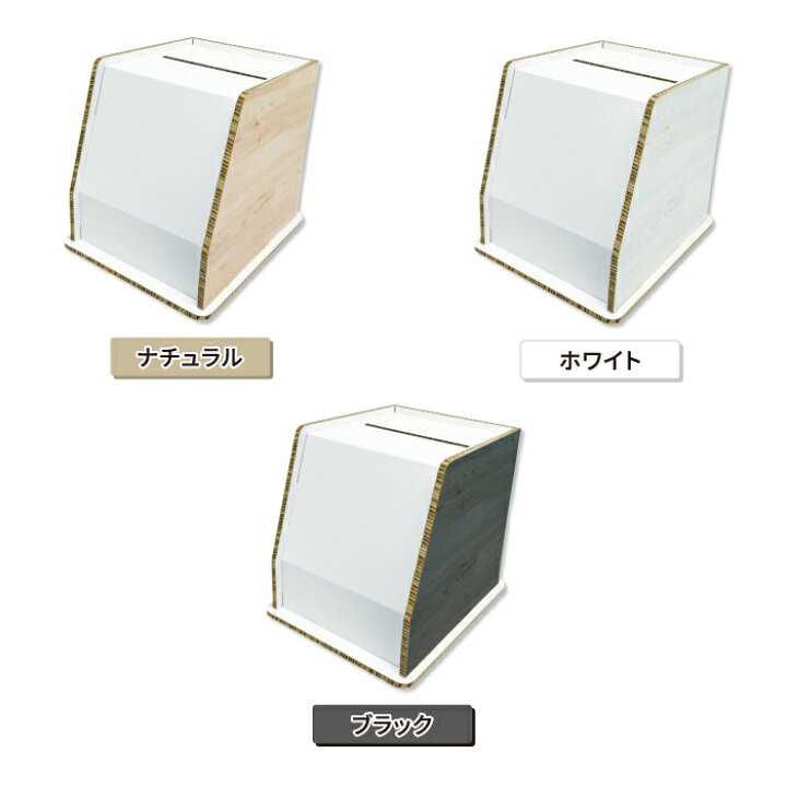 人気が高い PAPER NEW STANDARD アンケートボックス ホワイト km-op-008-01 日本製 glm.co.il